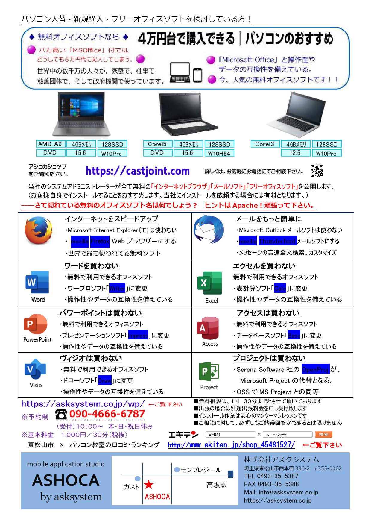 PC/タブレット ノートPC NEC VersaPro VB [Windows10Pro64] 12.5型 Microsoft Office なし 